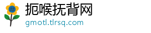 河南省交运部门发布高速出行“宝典” 国庆假期高速免费8天-扼喉抚背网